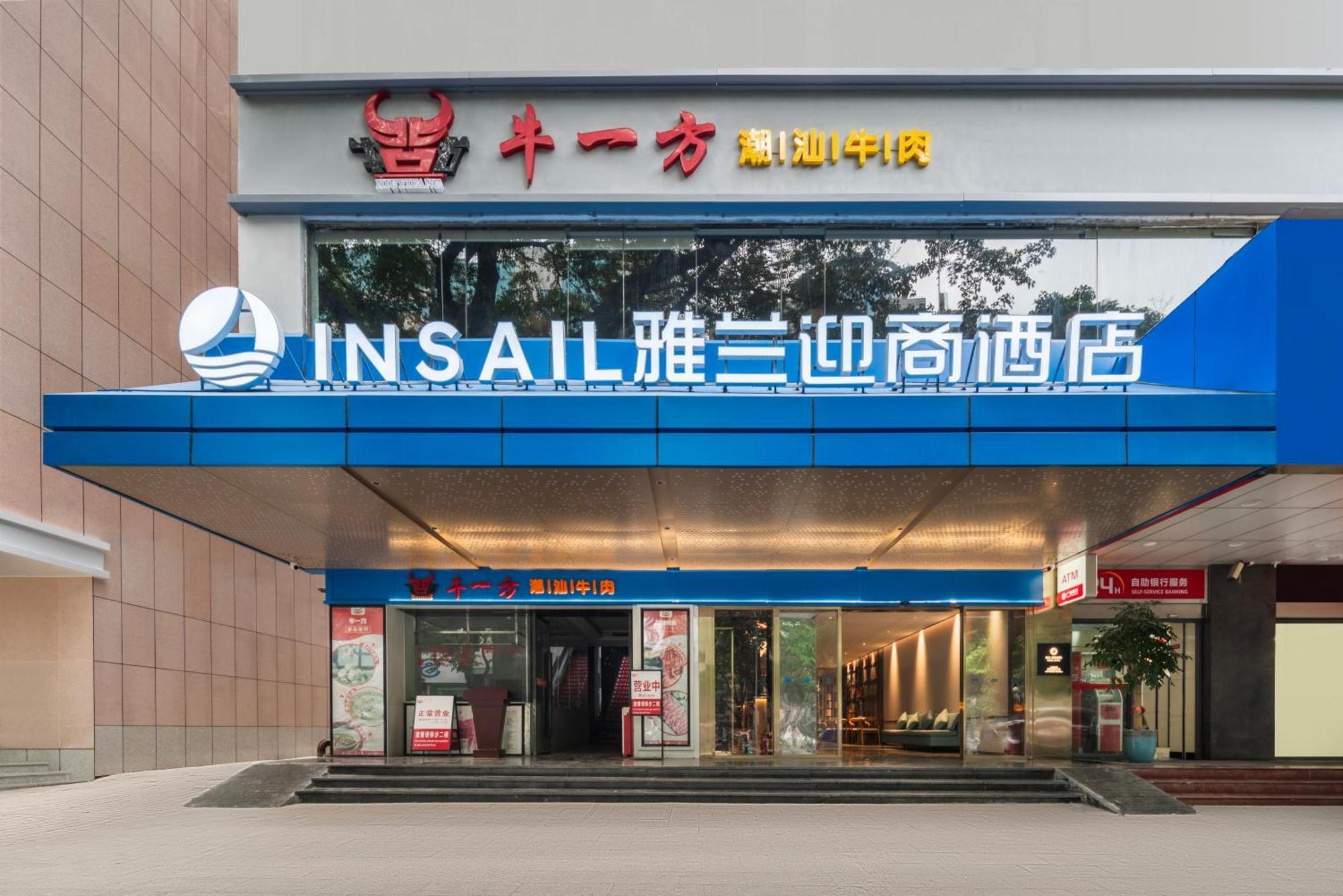 Insail Hotels Guangzhou Beijing Road Pedestrian Branch Zewnętrze zdjęcie